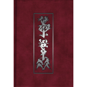 Exalted 3rd Ed: Dragon-Blooded (Deluxe)