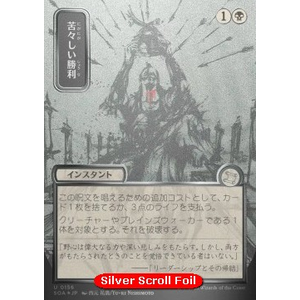 Magic löskort: Secrets of Strixhaven: Bitter Triumph (alternative art) (japansk) (silver scroll foil)