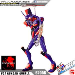 HG Evangelion Unit 01 Test Type (Movie Awakening Ver.)