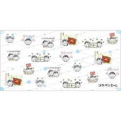 Bushiroad Playmat – Collection V2 Vol.493 Kopenchan