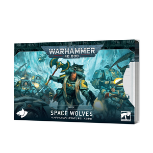 Warhammer 40K: Index Cards - Space Wolves