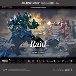 EMBER: Obsidian Protocol - RAID 2-Player Starter (multilingual edition)
