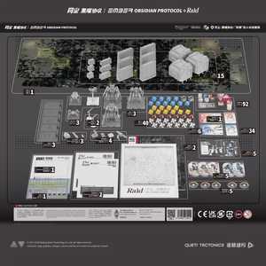 EMBER: Obsidian Protocol - RAID 2-Player Starter (multilingual edition)