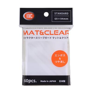 KMC Standard Sleeves - Character Guard Clear Mat & Clear (60 Sleeves)
