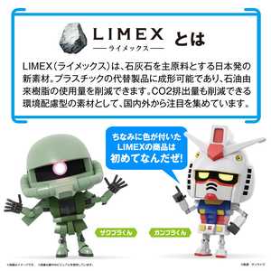 SD Gunpla-kun DX Set 1/1 (with Runner Ver. Recreated Parts)