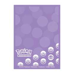 Card Sleeves Standard "Pokemon Energy - Psychic Type" (65) (Ultra Pro)
