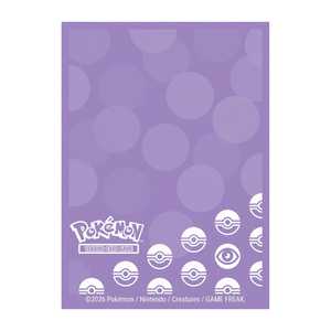 Card Sleeves Standard "Pokemon Energy - Psychic Type" (65) (Ultra Pro)
