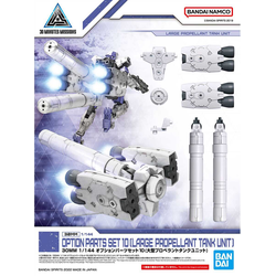 30MM Optional Parts Set 10 (Large Propellant Tank Unit)