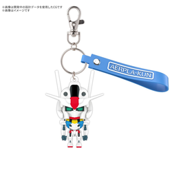 Aerpla-Kun 3D Rubber Mascot Keychain