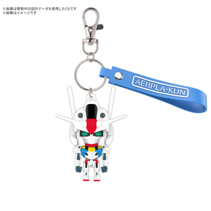 Aerpla-Kun 3D Rubber Mascot Keychain