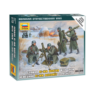 German 81-mm mortar with crew 1941-1945 (winter)