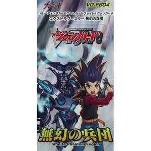 Cardfight!! Vanguard: Infinite Phantom Legion Booster Pack