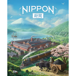 Nippon: Zaibatsu (Emperor's Edition) (EN)