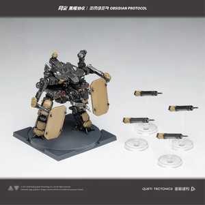 EMBER: Obsidian Protocol - Planet Rings Dynamics CRISIS H2-A (resin)