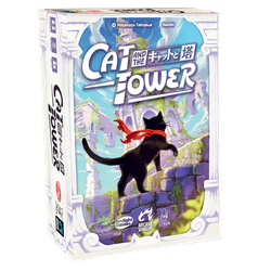 Cat and the Tower