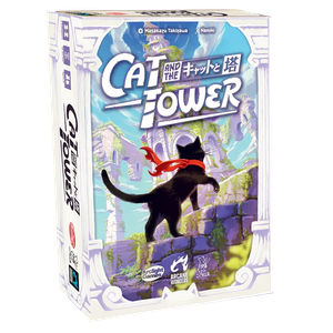 Cat and the Tower