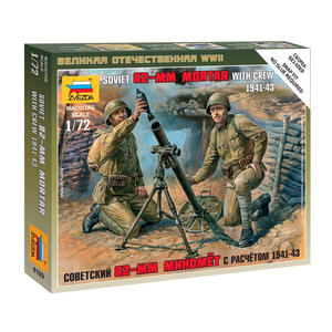Soviet 82-mm Mortar With Crew 1941-1943