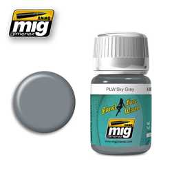 PLW SKY GREY