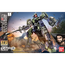 HG Geirail 1/144